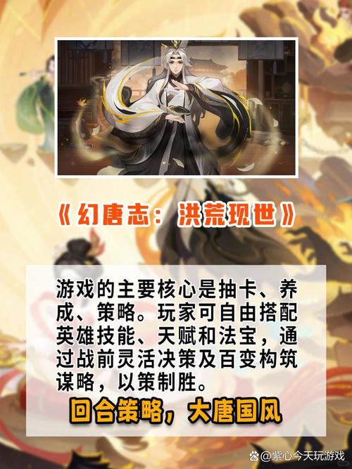 圣石少女篇汉化版下载安装教程:轻松上手玩游戏