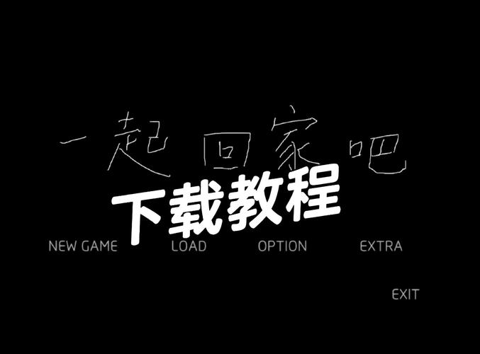 再次回来V0.7下载地址：最新版下载资源分享