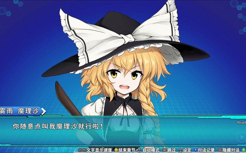 莉可的不可思议差事官方网站入口:体验日式RPG魅力