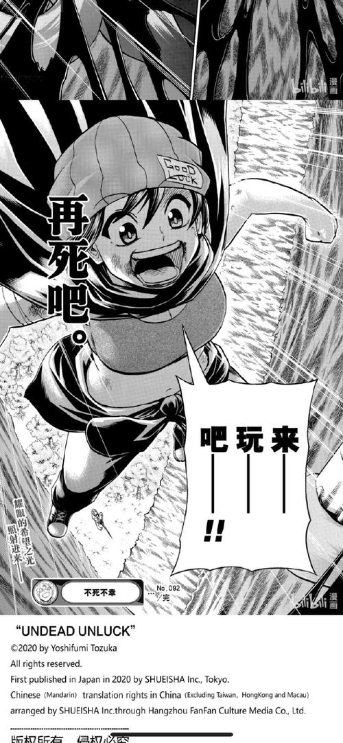 反弹人生汉化版最新更新:玩家必看内容