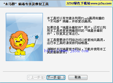 好色小姨内置89汉化版下载地址:免病毒纯净版下载