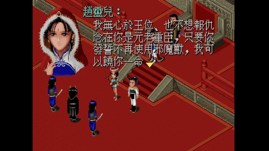 仙剑1漫画下载地址大全：高清资源免费获取