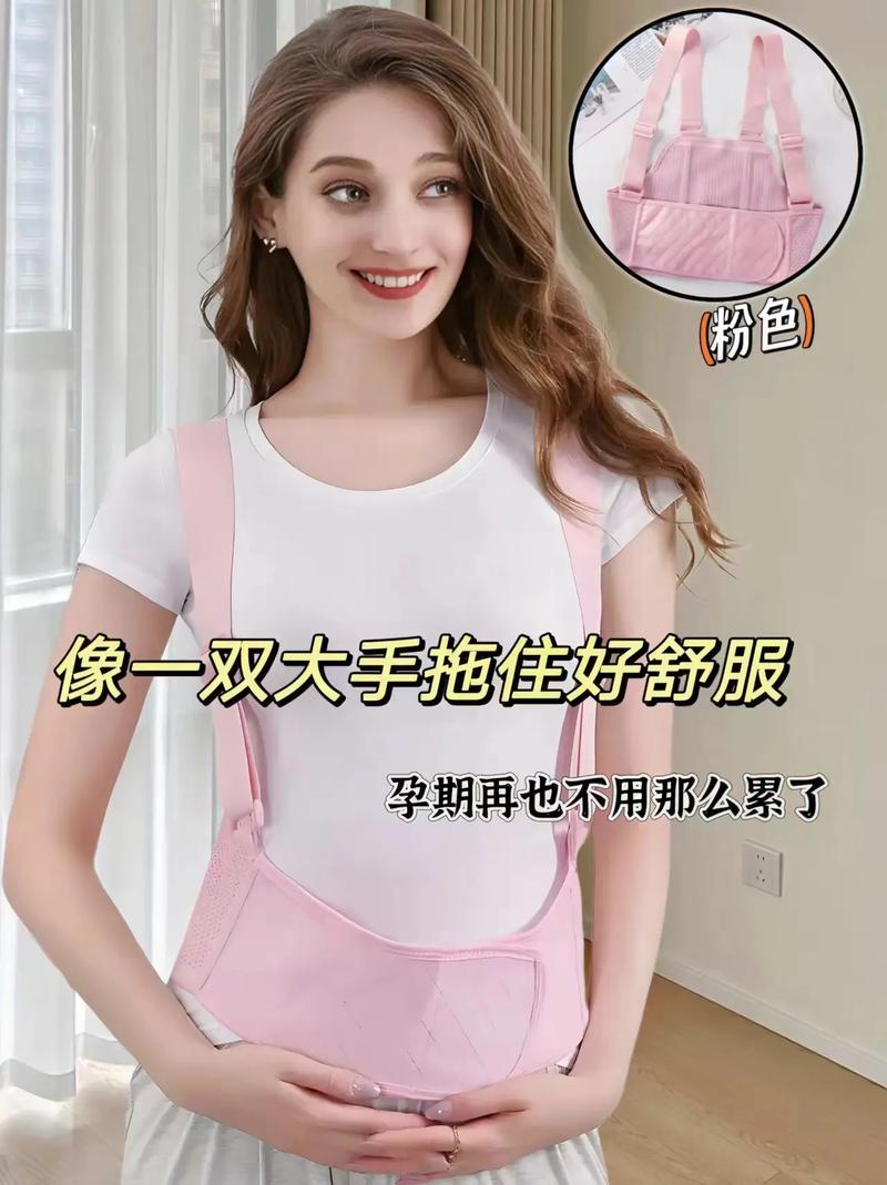 甜心妈妈安卓版下载，孕期必备神器！