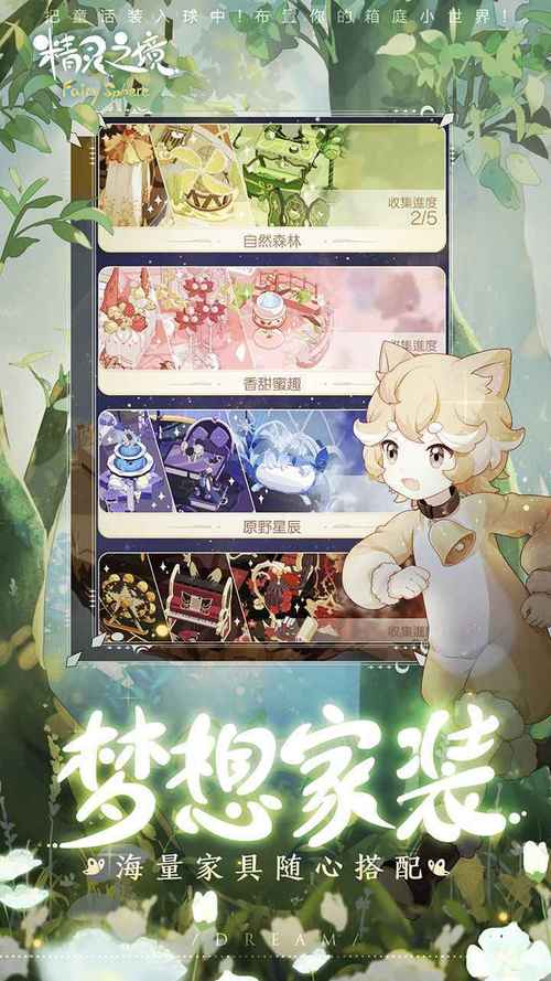 月之境官方正式版下载最新版：免安装绿色版下载