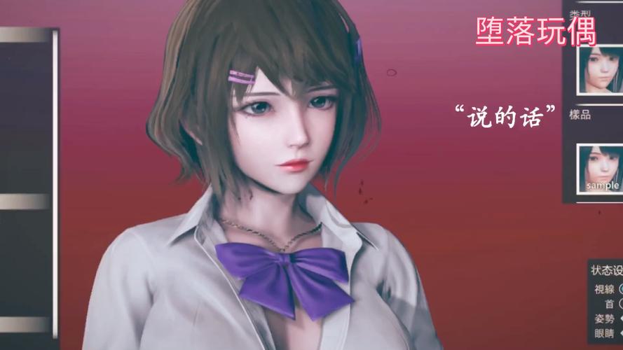 堕落玩偶游戏官网：超详细游戏玩法及攻略分享