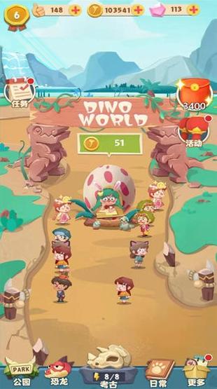 安全下载纳迪亚之宝完结版：避免病毒和陷阱的下载指南！