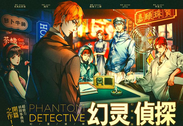 视灵2游戏介绍：超能力寻物解谜，揭开神秘家族的秘密