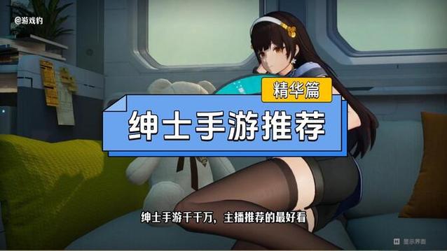 超大容量豪宅V0.89绅士游戏，值得一玩吗？