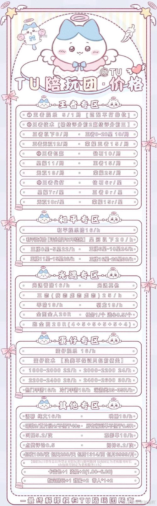 阳光湾恋人1-3合集怎么下载？小白玩家也能轻松上手