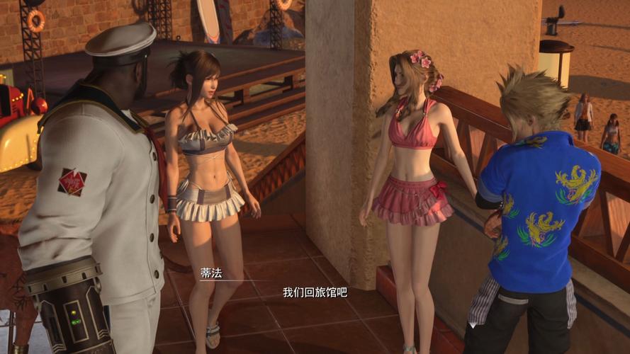 寻找蒂法与朋友们最新版本？这里有你想要的！