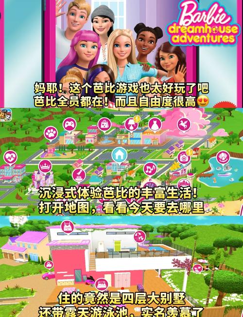 淑女游戏6部下载地址大全：安全可靠的下载渠道