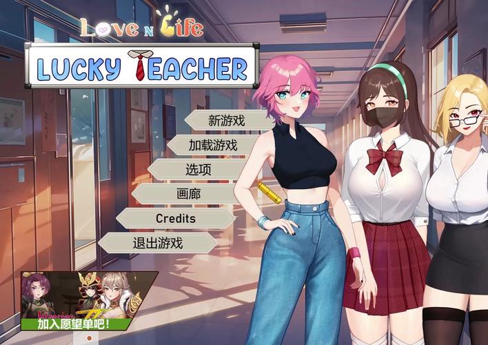 母亲的爱绅士游戏下载：安全可靠的游戏平台