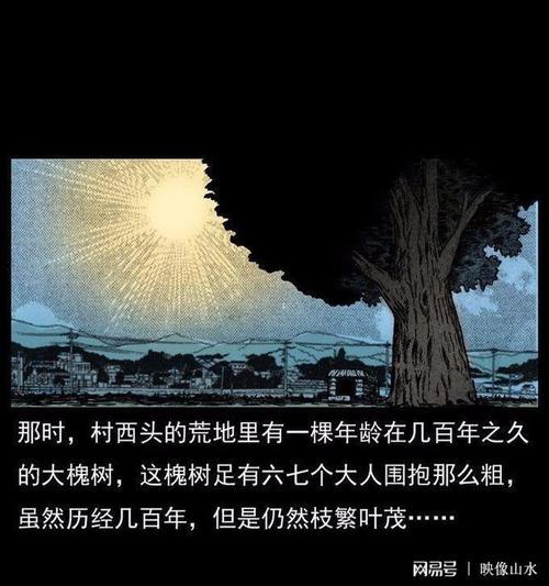 最新幽冥村官方正式版下载：体验惊悚刺激的村庄冒险