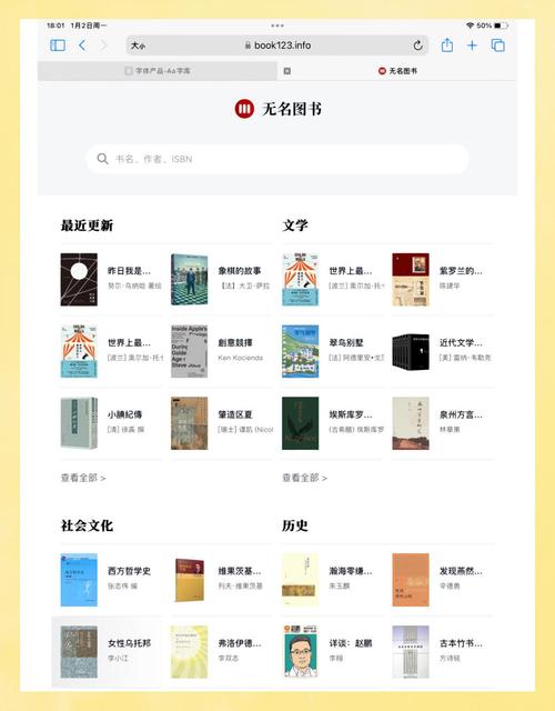 如何下载究极整合282部？安全可靠的下载途径推荐！