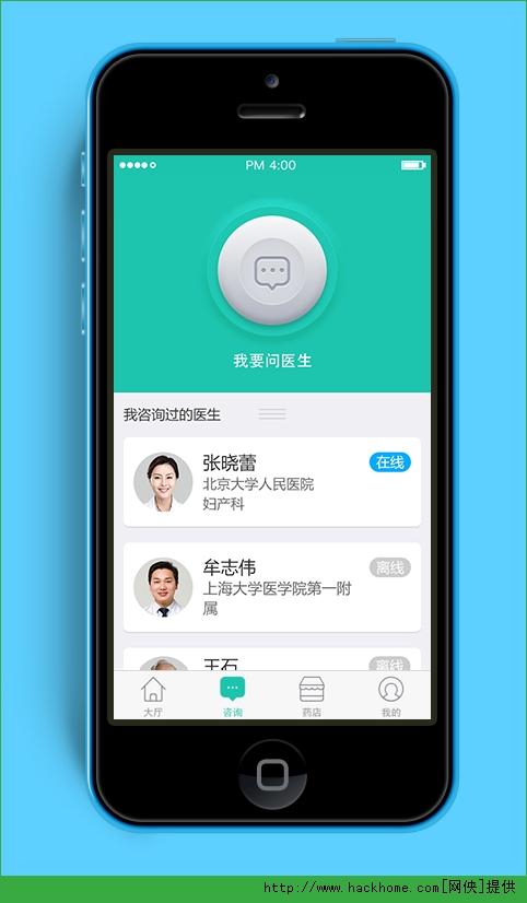 传染危机V3.0下载地址：安全可靠的下载途径推荐