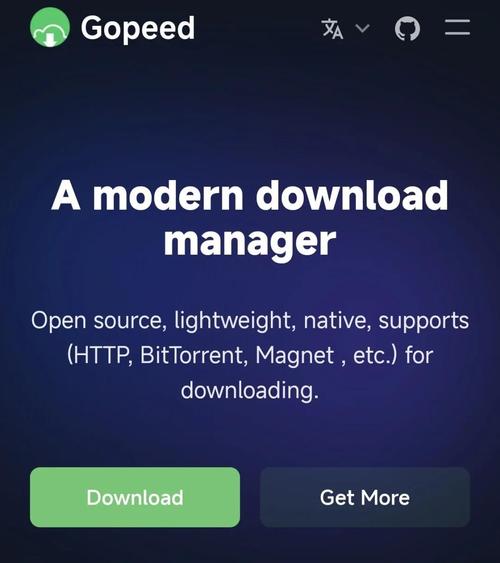 各平台DANGO下载方法，轻松下载无障碍