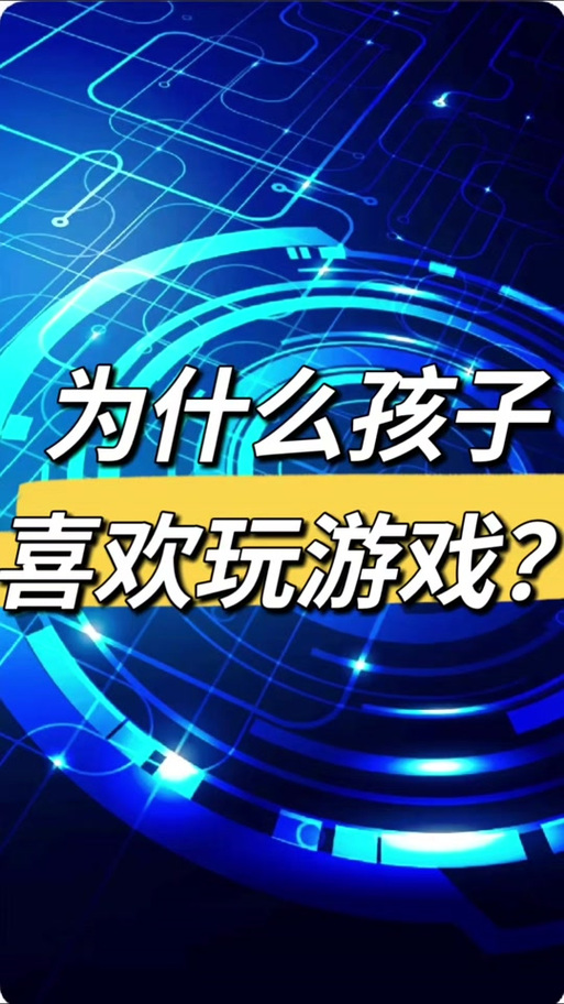 还在等什么?欲望乐园游戏下载安装教程