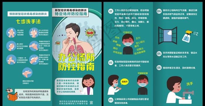 正确下载逆命的方法,避免下载到病毒或错误版本