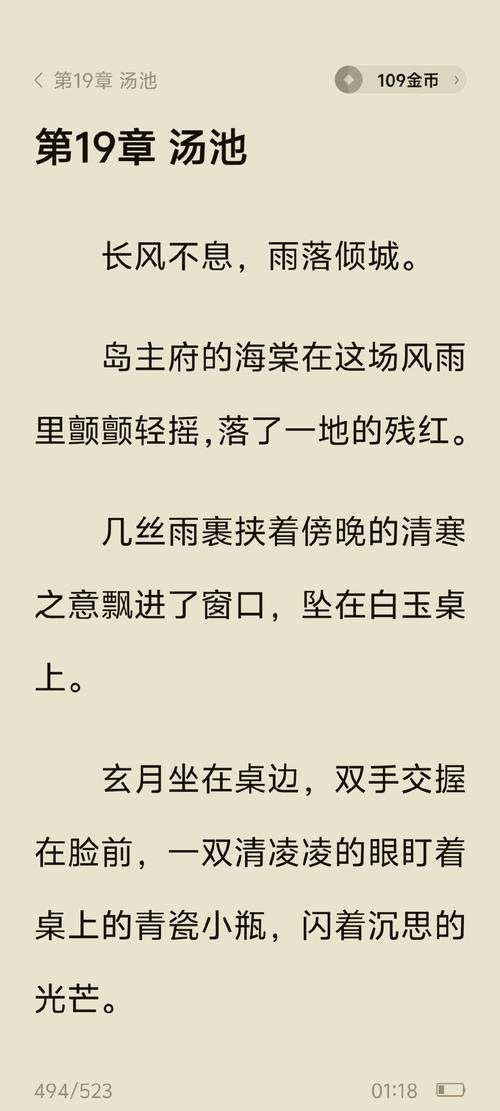 你想知道平安亭5部汉化版最新更新吗？这里有答案！