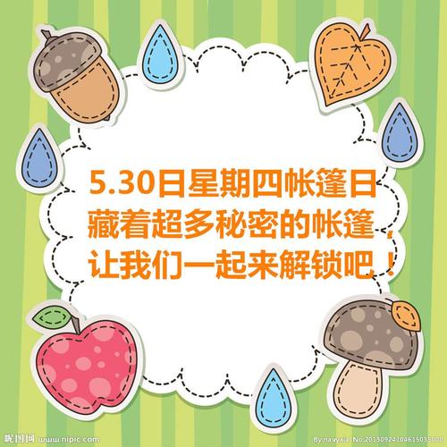 解锁你的暑假回忆:我暑假的秘密回忆游戏官网详情