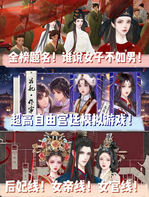 拓君和他的九个姐妹游戏下载地址:安全可靠的下载途径