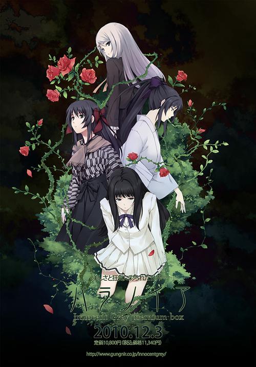 壳之少女三部曲下载地址分享:完整版游戏资源下载