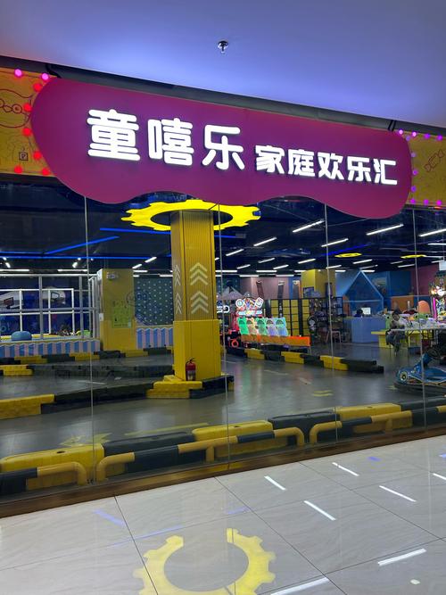 淘气屋官网：童年回忆里的快乐时光