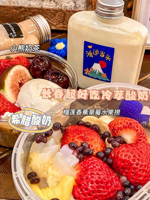 草莓粥粥汉化版下载：快速下载，简单方便