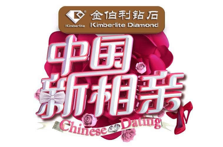 寻找中国式相亲更新地址？这里有你想要的资源