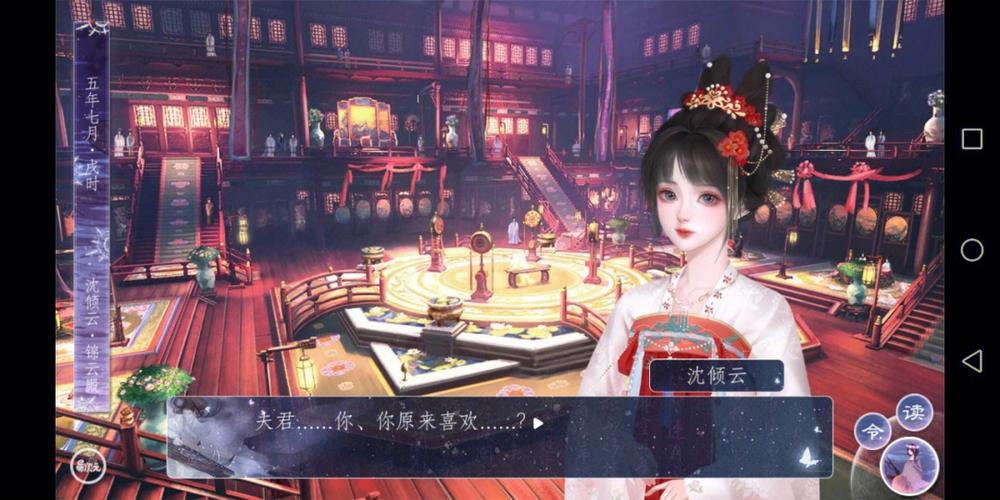 重生了我还要谈恋爱杨过游戏:超甜剧情体验分享及玩法详解