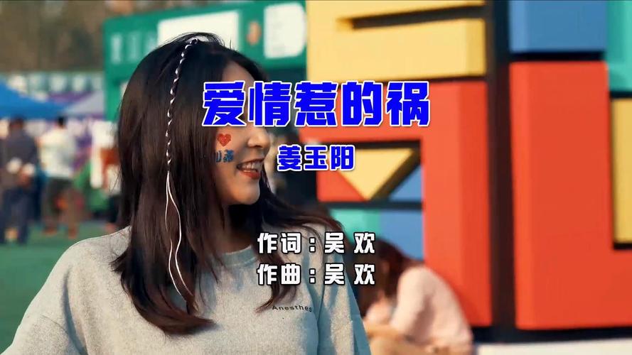 如何下载风流公子DJ版?简单几步搞定