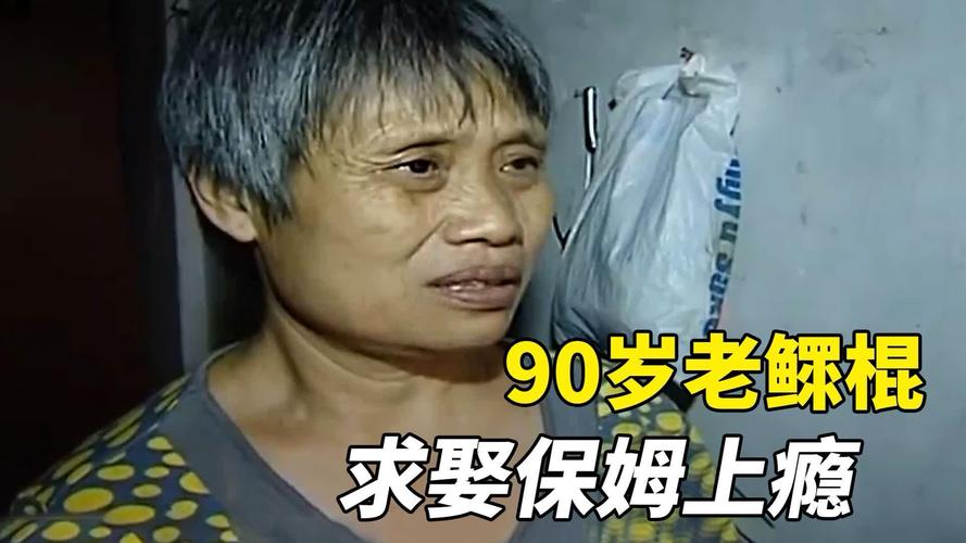 保姆儿媳完整版合集:所有版本都在这里