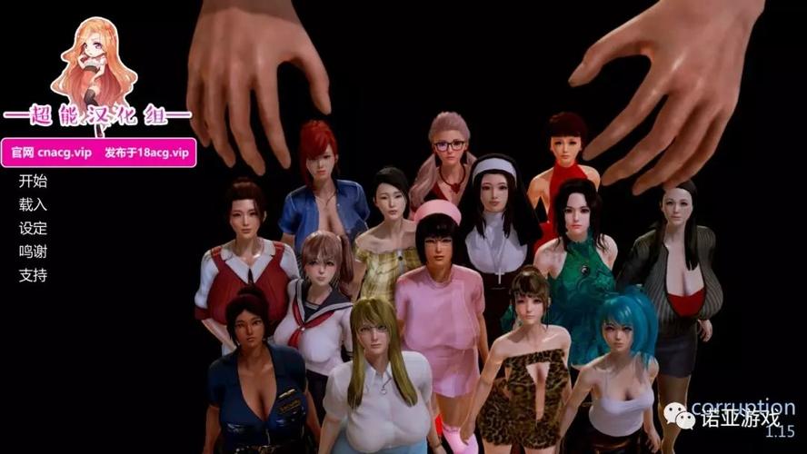 腐化游戏更新地址：快速下载最新版体验新内容