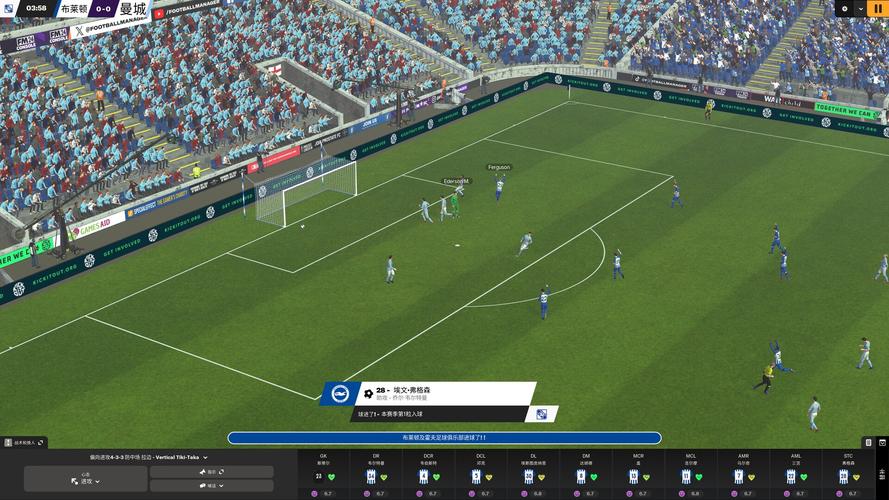 球经理2023最新版本下载：体验最真实的足球经理人生