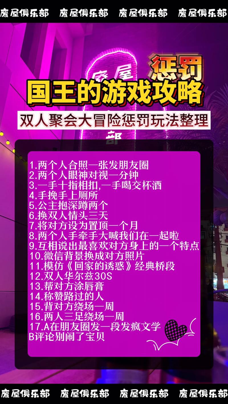 超级富豪酒池肉林绅士游戏攻略：快速上手玩转游戏！
