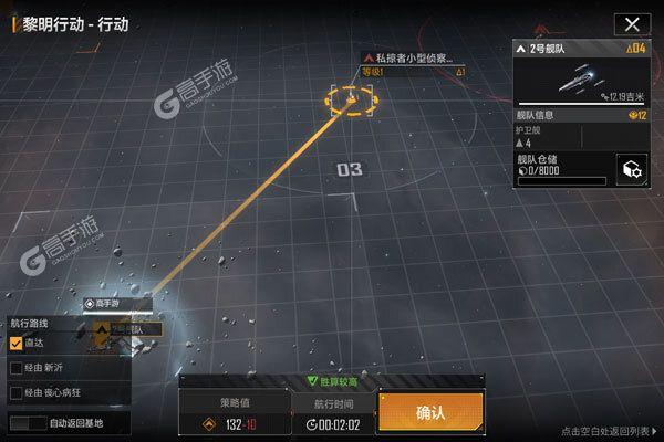 九霄风云录下载攻略:安全快捷的下载步骤