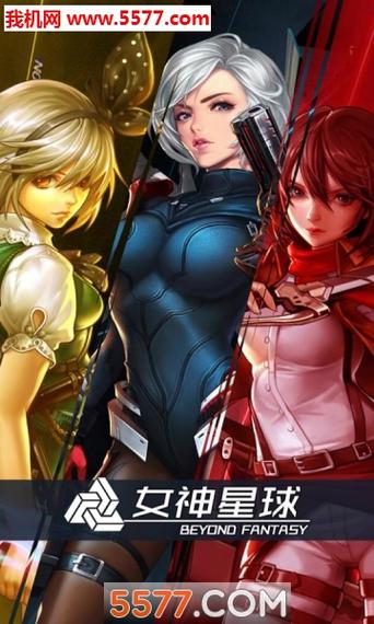 退魔女神最新版本更新内容：全新剧情等你体验