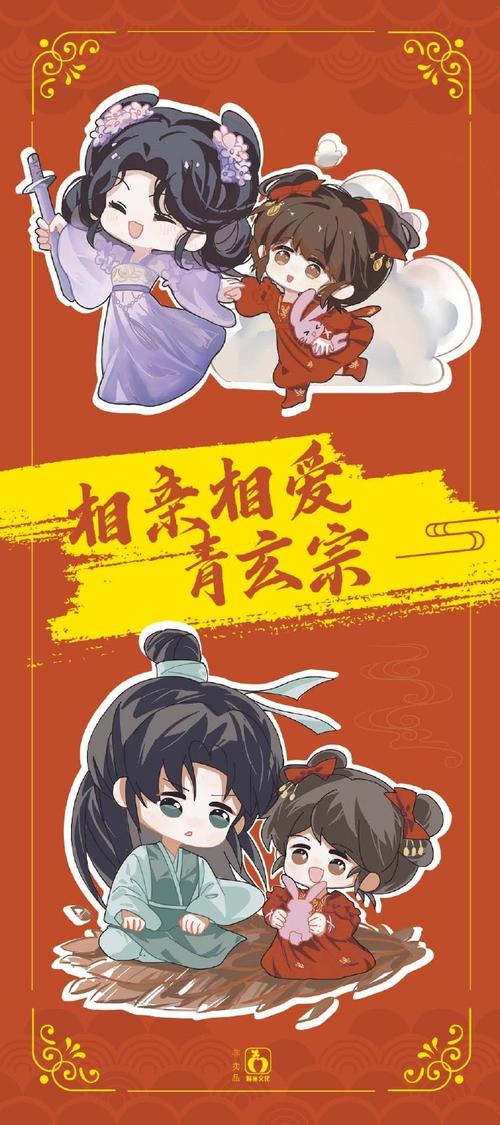 想玩拓君和他的九个姐妹？这里提供下载链接！