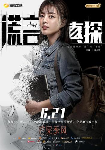 寻找摄影师的谎言最新版？官方正式版下载地址在此