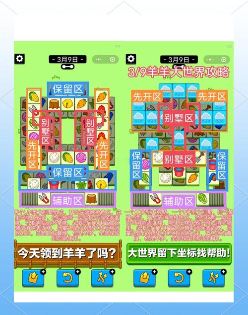 M上攻略合集版本大全:超详细攻略,助你轻松通关