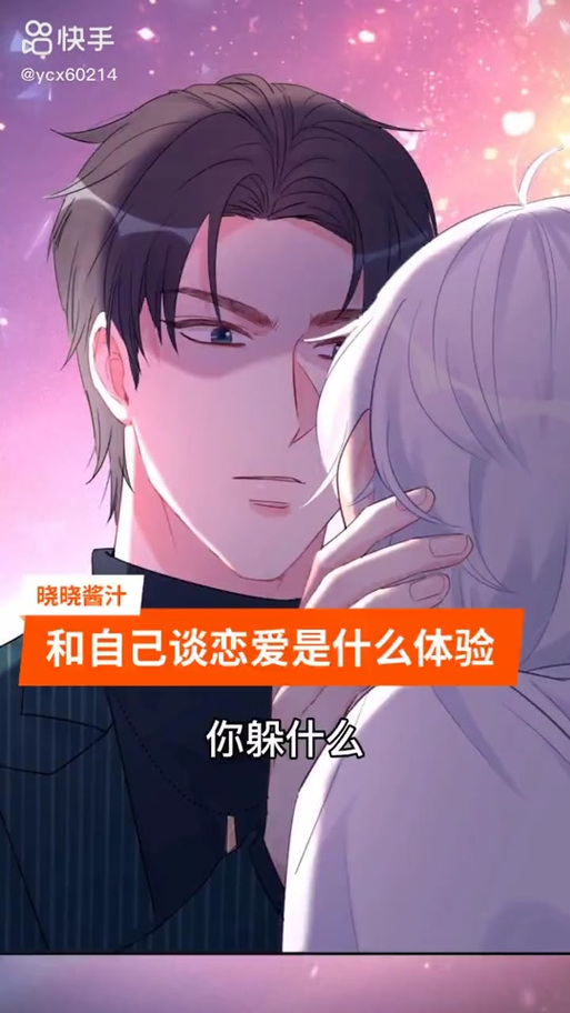 重生了我还要谈恋爱官方网站：游戏下载及最新资讯