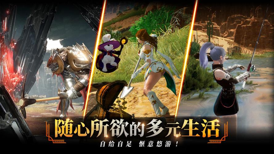 圣女之血救世主最新版本下载：体验全新剧情和玩法