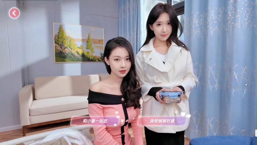 解锁相亲新体验：宝贝别再选我了游戏攻略及版本大全