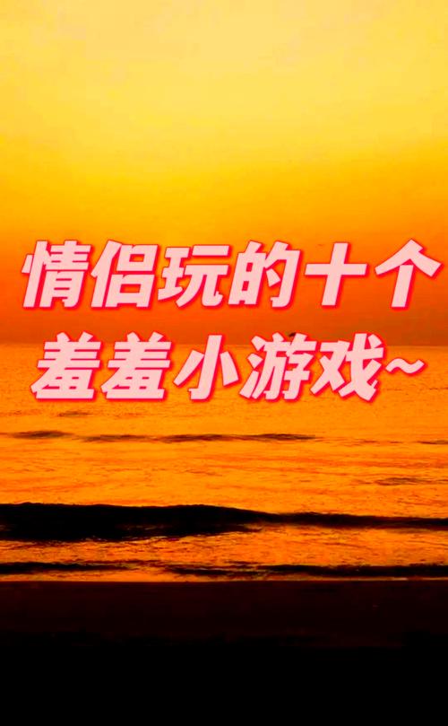 亲密接触安卓：精彩游戏内容及下载地址