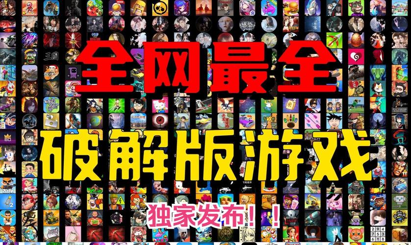 解开八月下载地址大全：热门游戏下载入口