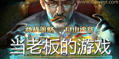 寻找爱欲之都V0.195官方网站？这里提供最新游戏资源