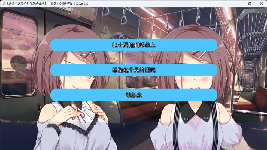 想玩恋爱游戏？阿西美女室友游戏官网带你体验精彩合租生活