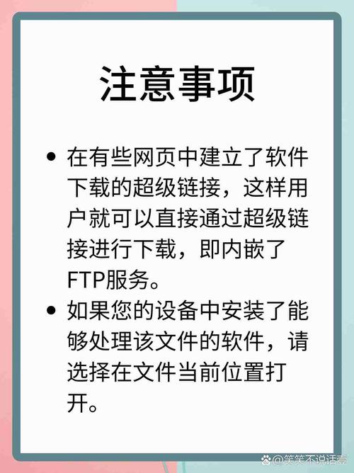 正确下载逆命的方法,避免下载到病毒或错误版本