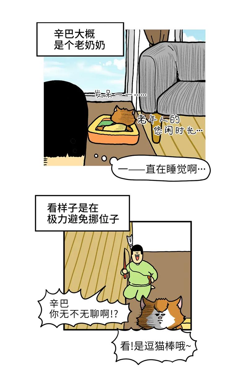 好玩吗？家里蹲女友游戏体验分享及攻略