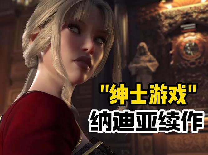 最新纳迪亚之宝完结版是多少？版本更新内容一览